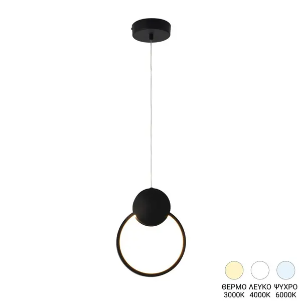 Lustra LED Gardio Negru 20x2x25 cm