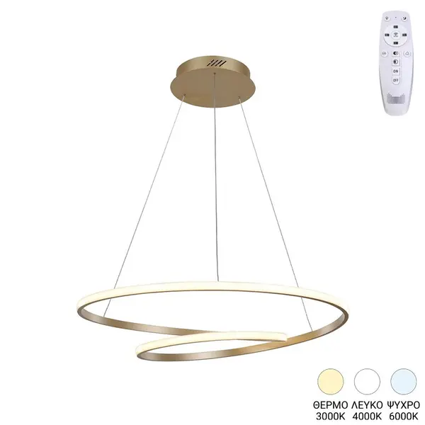Lustra LED Rexon Auriu 49x49x12 cm