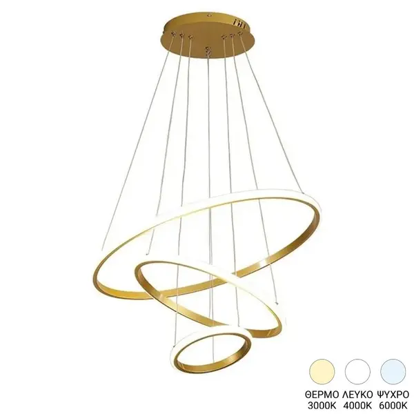 Lustra LED, Rings, Auriu, 60x60x100 cm