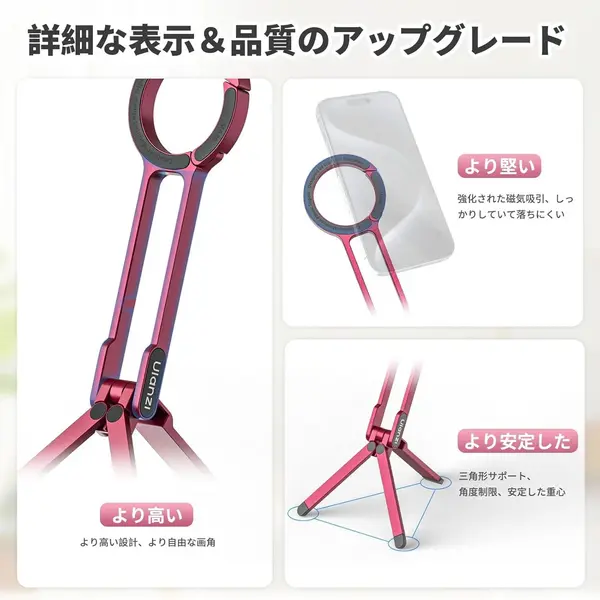 MA30 Mobile Phone Tripod (Red), Trepied pentru smartphone