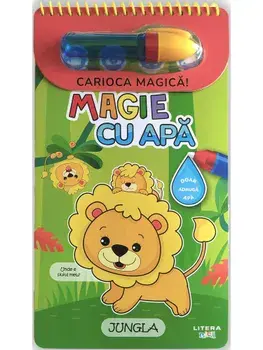 Magie cu apa. Jungla/***
