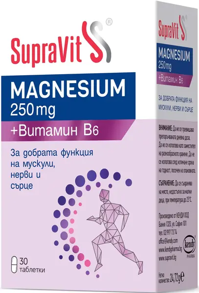 Magnesium + Vitamina В6, 30 tablete, SupraVit