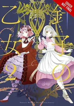 Maiden of the Needle, Vol. 2 (light novel), Paperback/Zeroki