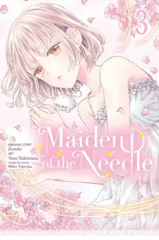 Maiden of the Needle, Vol. 3 (manga), Paperback/Zeroki