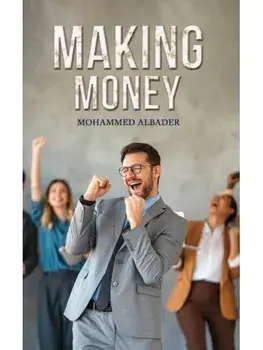 Making Money, Paperback/Mohammed Albader
