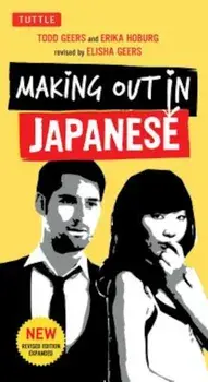 Making Out in Japanese, Paperback/Todd Geers