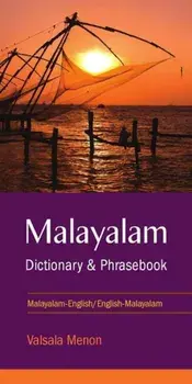 Malayalam-English/English-Malayalm Dictionary & Phrasebook, Paperback/Vasala Menon
