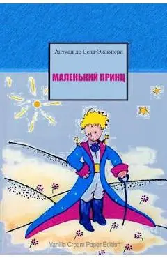 Malenkiy Princ - Antoine De Saint-exupery