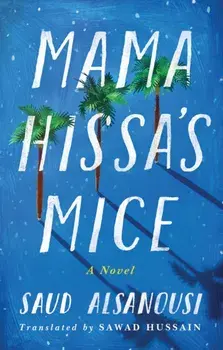 Mama Hissa's Mice, Paperback/Saud Alsanousi