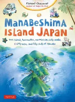Manabeshima Island Japan. One Island, Two Months, One Minicar, Sixty Crabs, Eighty Bites and Fifty Shots of Shochu, Paperback/Florent Chavouet