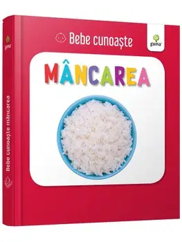 Mancarea/***