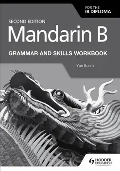 Mandarin B for the Ib Diploma Grammar and Skills Workbook, Paperback/Yan Burch