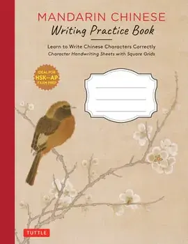 Mandarin Chinese Writing Practice Book: Learn to Write Chinese Characters Correctly (Character Handwriting Sheets with Square Grids)/Vivian Ling