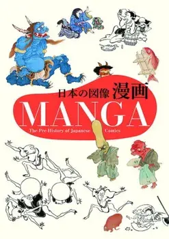Manga: The Pre-History of Japanese Comics, Paperback/Nobyoshi Hamada