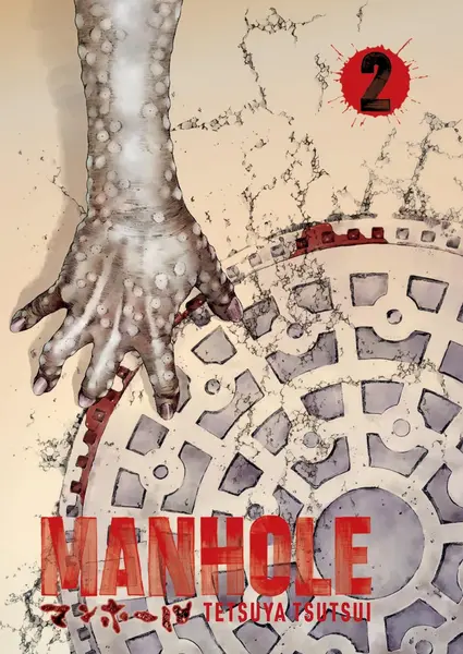 Manhole, Vol. 2