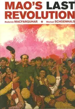 Mao's Last Revolution, Paperback/Roderick Macfarquhar