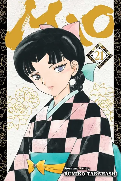 Mao, Vol. 21