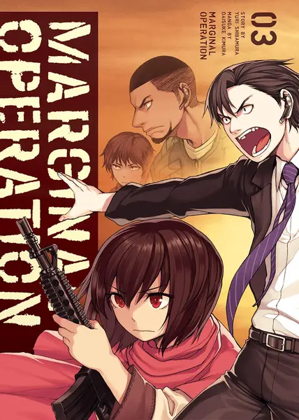 Marginal Operation - Volume 3 | Yuri Shibamura