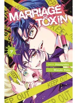 Marriage Toxin, Vol. 7, Paperback/Joumyaku