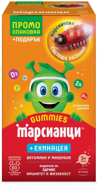 Marțieni Gummy, cu echinacea, 60 tablete, Stada + Cadou Buburuză strălucitoare marțiană