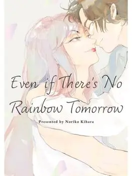 May Tomorrow Bring Rainbows, Paperback/Noriko Kihara