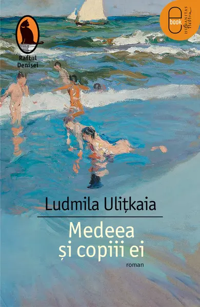 Medeea si copiii ei (ebook)
