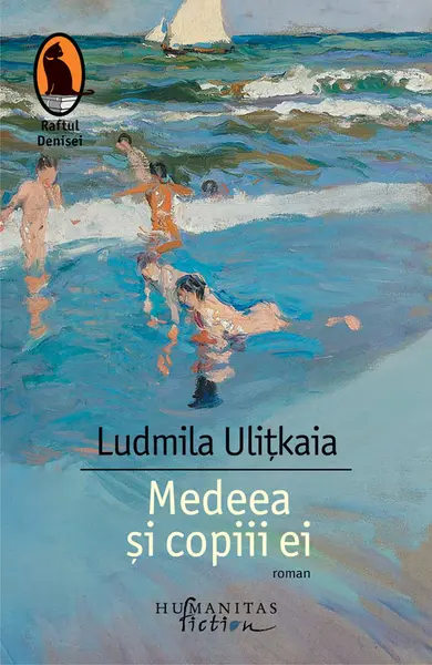 Medeea si copiii ei | Ludmila Ulitkaia
