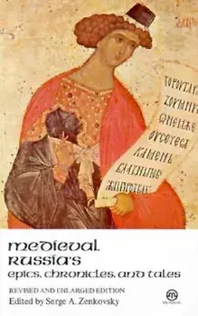 Medieval Russia's Epics, Chronicles, and Tales, Paperback/Serge A. Zenkovsky