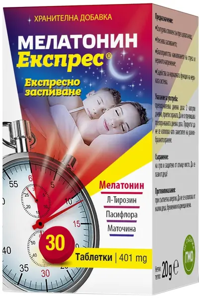 Melatonină Express, 401 mg, 30 tablete, Zona Pharma