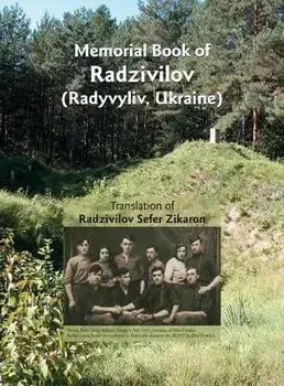 Memorial Book of Radzivilov: Translation of Radzivilov: Sefer Zikaron, Hardcover/Ya'Acov Adini
