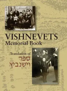 Memorial Book of Vishnevets: Translation of Sefer Vishnivits, Hardcover/Chayim Rabin