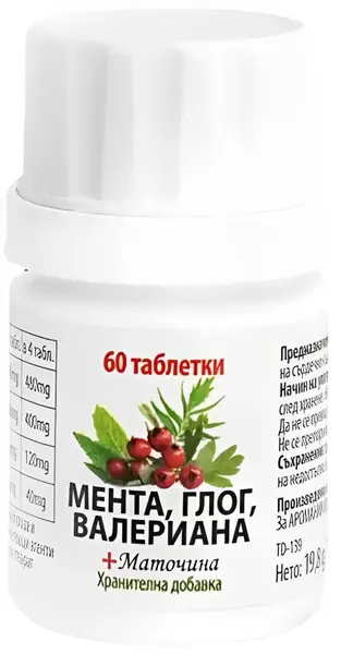 Mentă, păducel și valeriană + Melisă, 60 tablete, Aro Life