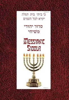Messianic Siddur for Shabbat, Hardcover/Daniel Perek