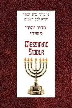 Messianic Siddur for Shabbat, Paperback/Daniel Perek