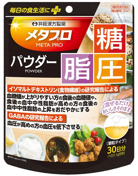 Metapro Pentru echilibrul glicemiei, 93 g, Itoh Kanpo