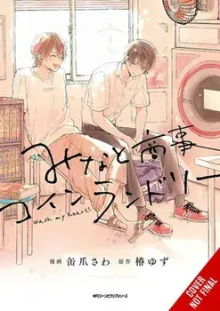 Minato's Laundromat, Vol. 1, Paperback/Yuzu Tsubaki