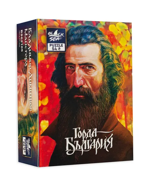 Mini puzzle Black Sea din 54 de piese - Vladimir Dimitrov - The Master