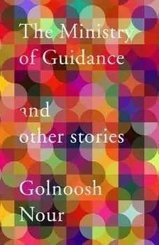 Ministry of Guidance, Paperback/Golnoosh Nour