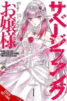 Miss Savage Fang, Vol. 1 (manga), Paperback/Kakkaku Akashi