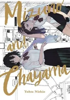 Mizuno & Chayama, Paperback/Yuhta Nishio