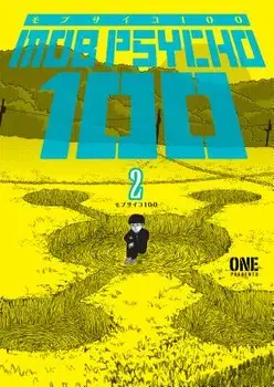 Mob Psycho 100 Volume 2, Paperback/One
