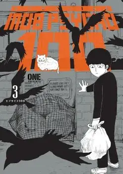 Mob Psycho 100 Volume 3, Paperback/One