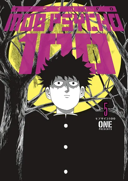 Mob Psycho 100 - Volume 5 | One