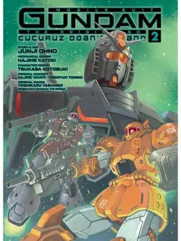 Mobile Suit Gundam The Origin MSD Cucuruz Doan's Island 2, Hardback/Junji Ohno