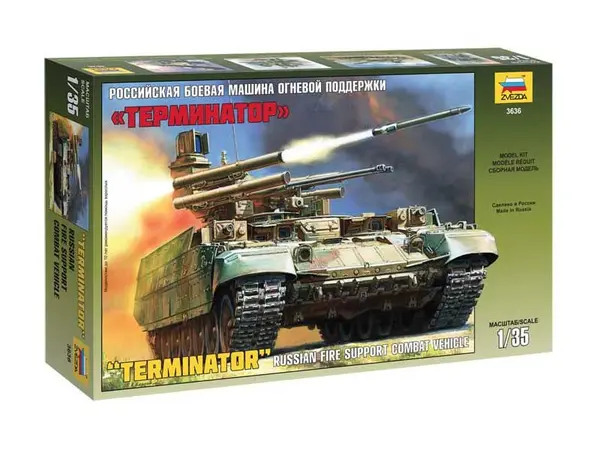 Model militar de asamblat - Vehicul de luptă de sprijin pentru tanc BMPT „Terminator”.
