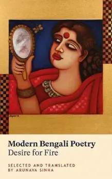 Modern Bengali Poetry. Desire for Fire, Paperback/***