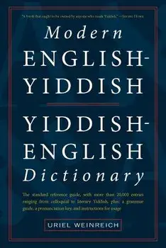 Modern English-Yiddish Yiddish-English Dictionary, Paperback/Uriel Weinreich