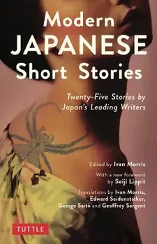 Modern Japanese Short Stories: Twenty-Five Stories by Japan's Leading Writers, Paperback/Ivan Morris