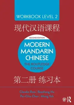 Modern Mandarin Chinese. The Routledge Course Workbook Level 2, 2 ed, Paperback/Meng Yeh