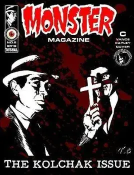 MONSTER MAGAZINE NO.6 COVER C by VANCE CAPLEY, Paperback/Vance Capley